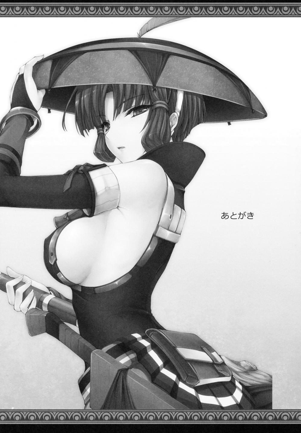 Hentai Manga Comic-Monhan no Erohon 10-Read-39